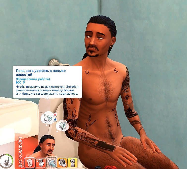 TS4_x64_2022-04-08_07-22-52-47.jpg