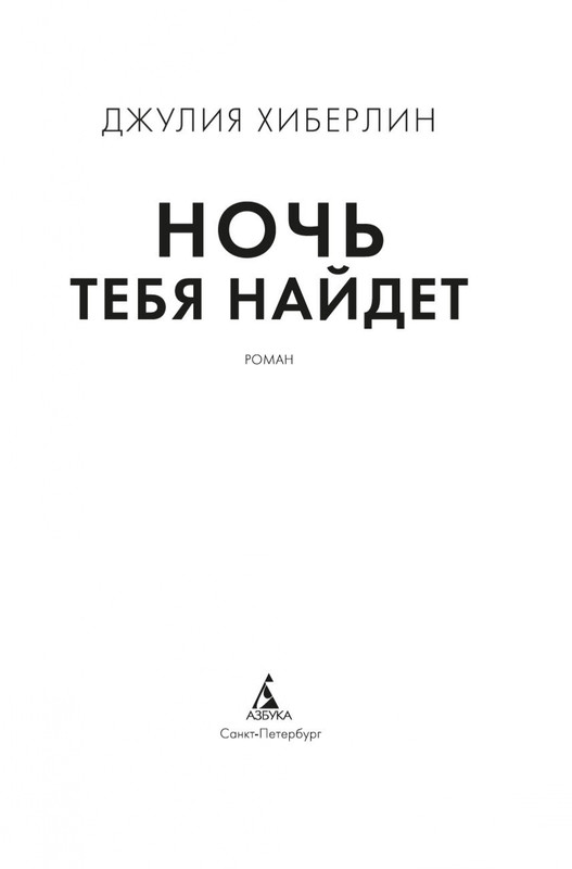 2-page-0001