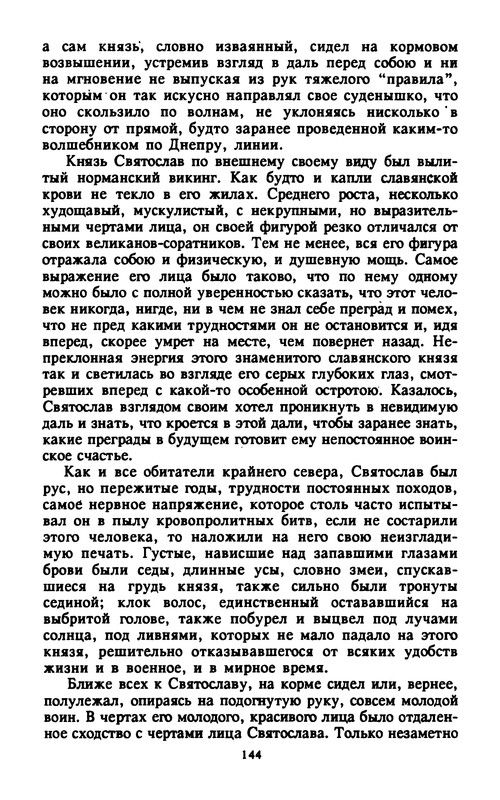 p0145