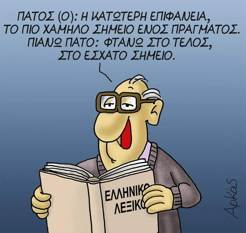 Εικόνα