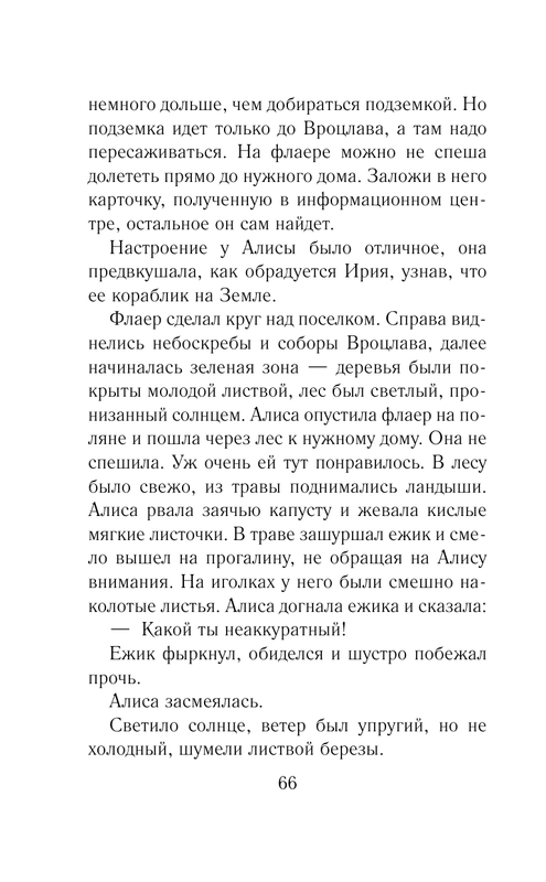 ASE000000000844064-066