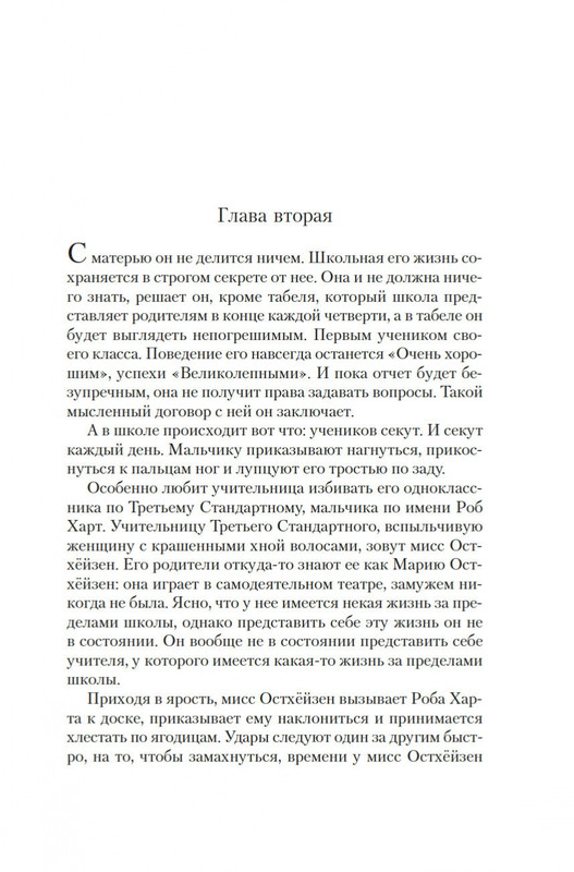 2-page-0013