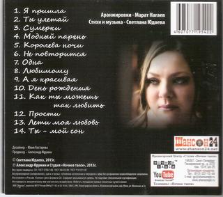 сканирование0006