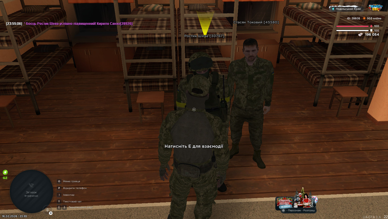 photo 2026 02 22 17 52 16