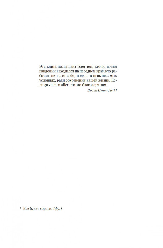 1-page-0004