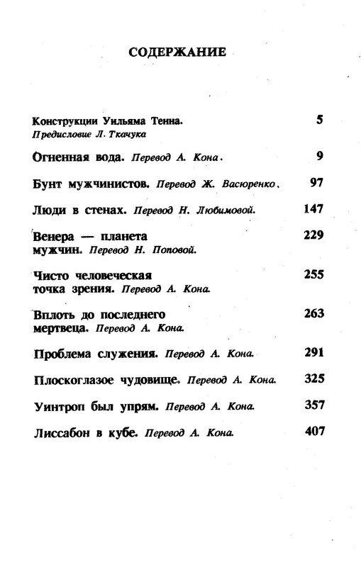 p0450