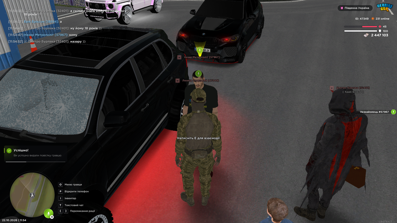 UKRAINE GTA 22 10 2026 11 54 55