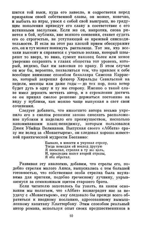 p0012