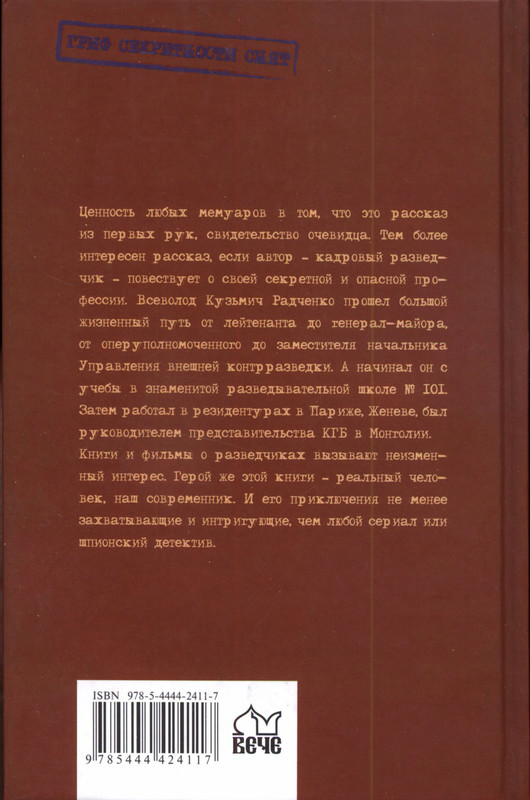 p0308
