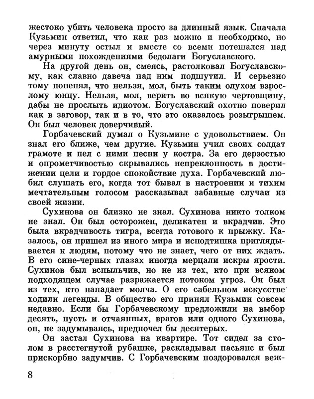 p0013