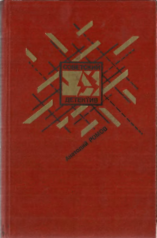 p0001