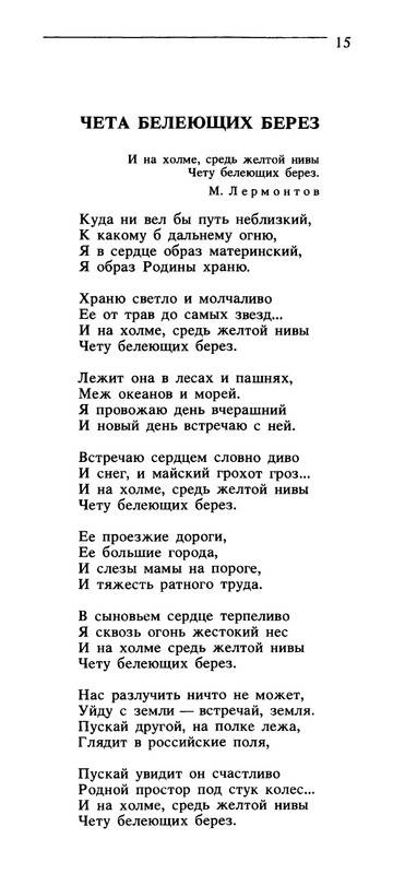 page-0016