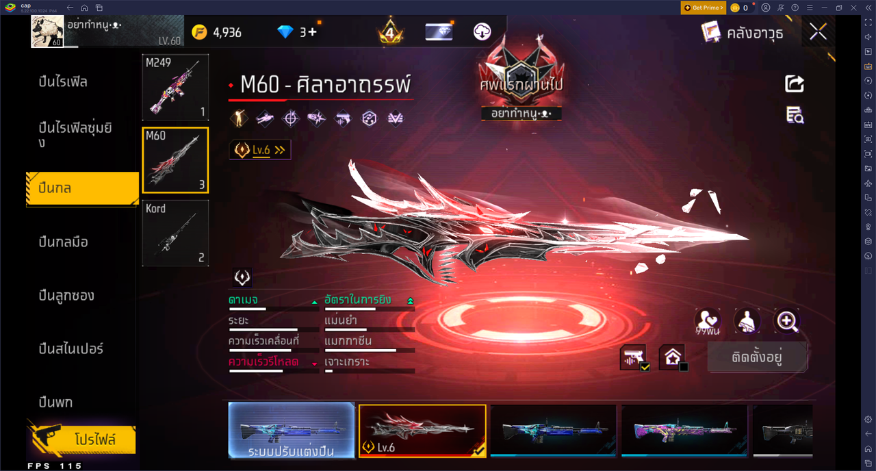 รหัสสินค้า FF6997 [เชื่อมGG] รูปที่ 44