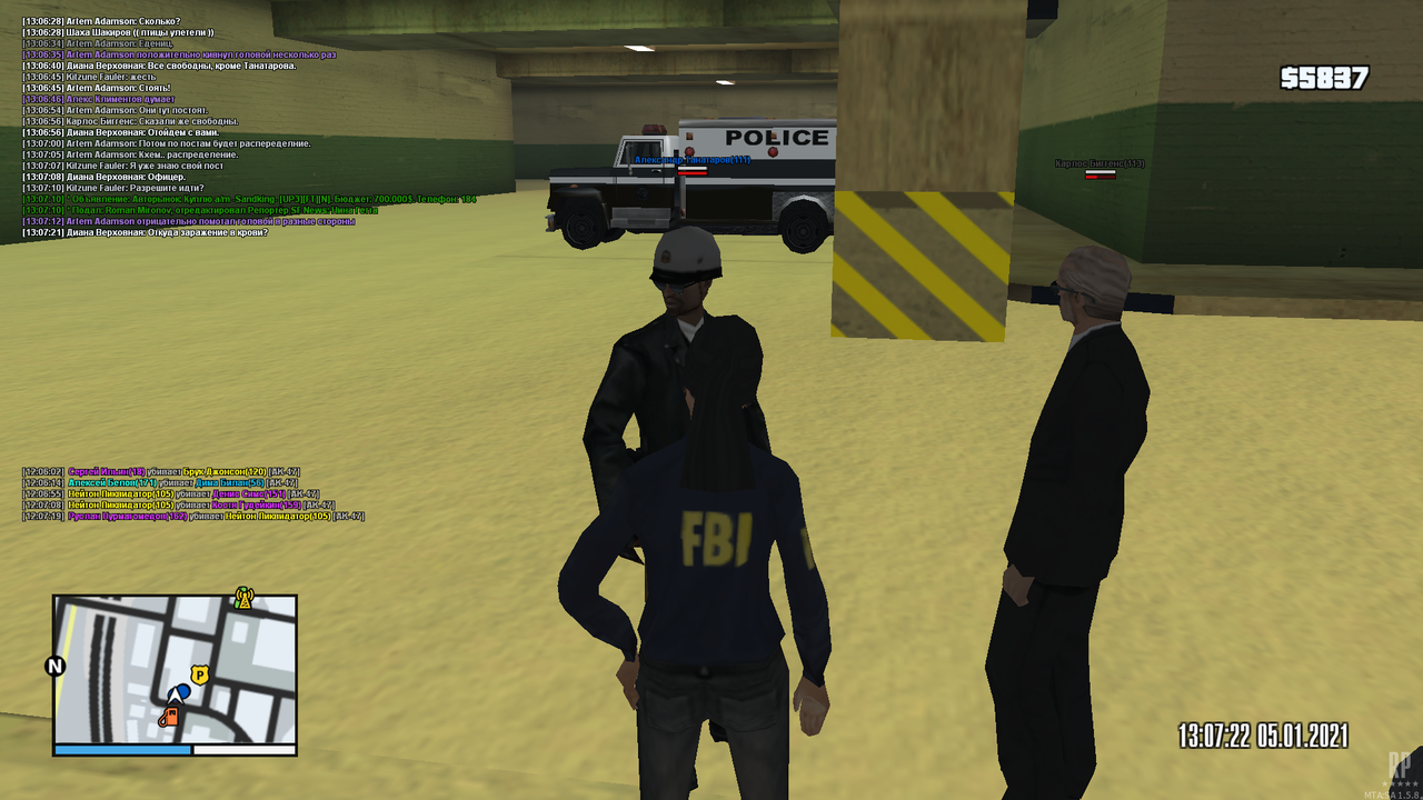 mta-screen_2021-01-05_12-07-26