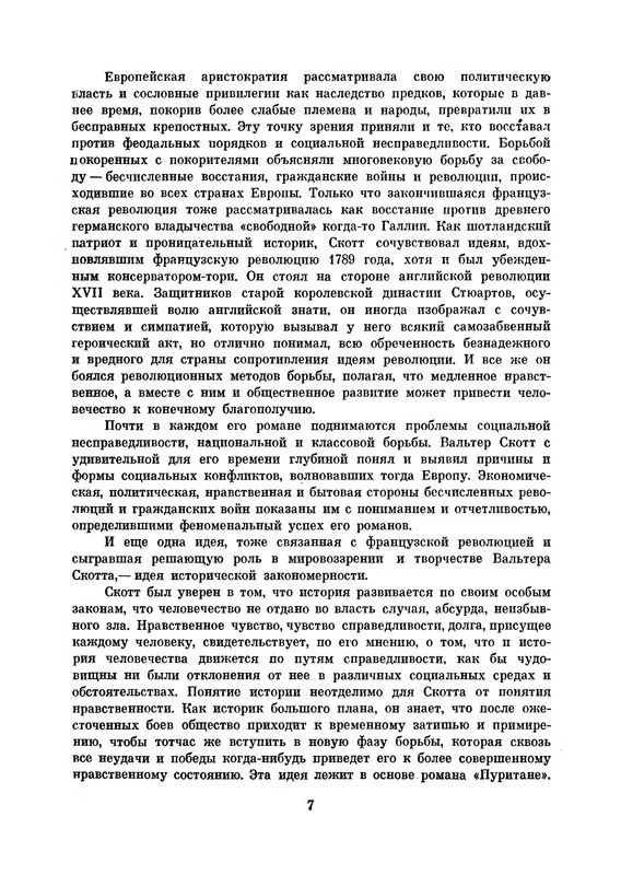 p0010
