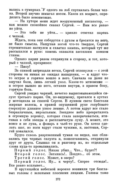 p0273
