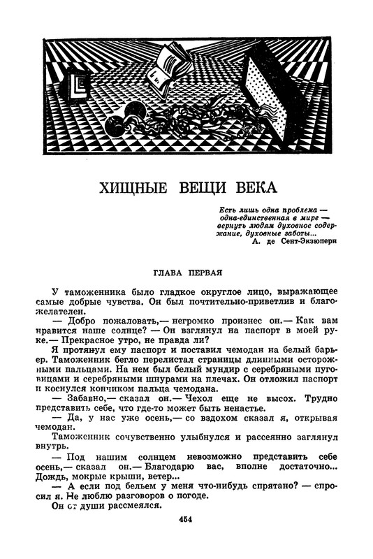 p0458
