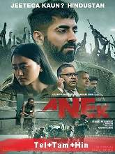 Anek (2022) HDRip telugu Full Movie Watch Online Free MovieRulz