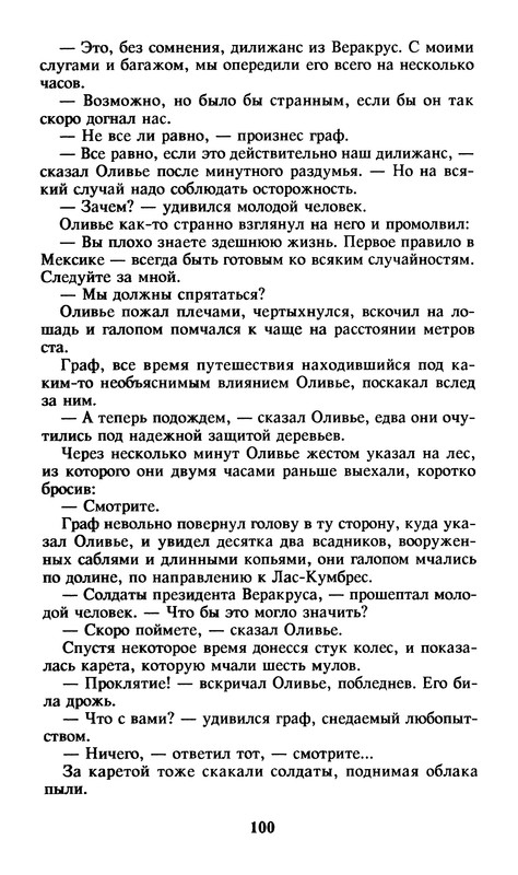 p0103