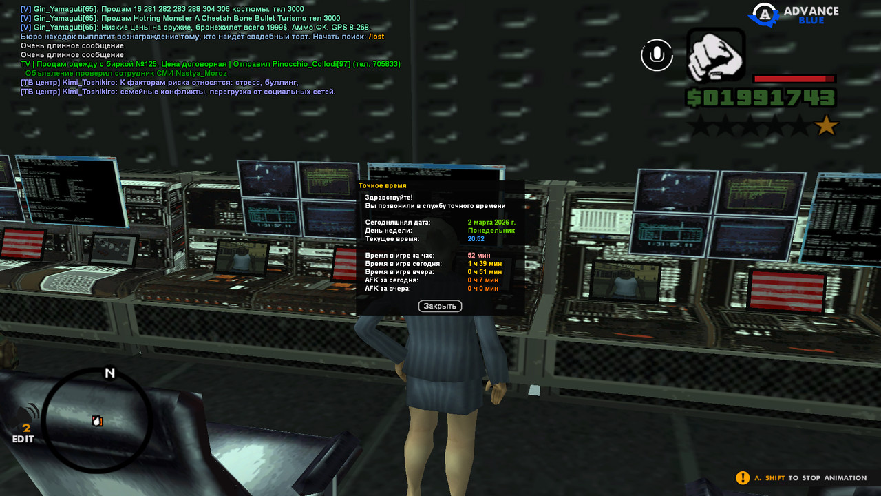 screenshot 2026 03 02 20 54 30 922