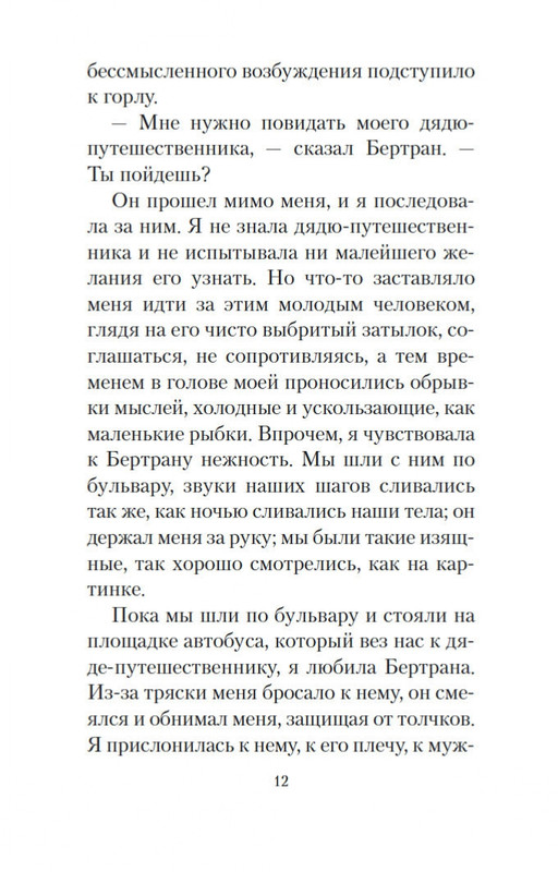 2-page-0009