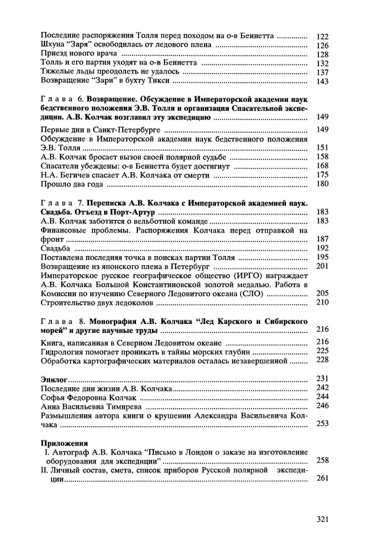 p0321