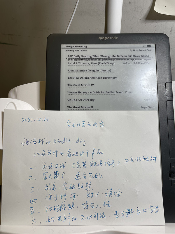 2021-12-21-kindle-dxg-IMG_2186