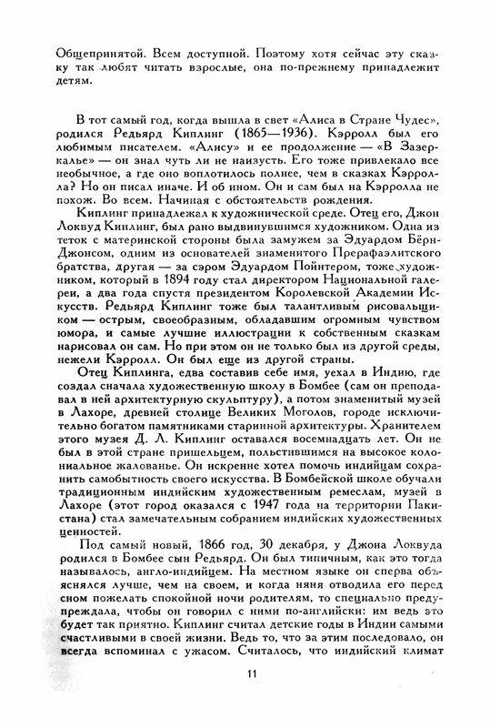 p0016