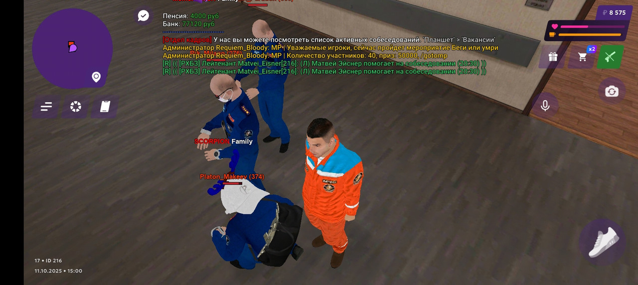 Screenshot_20251011-190009