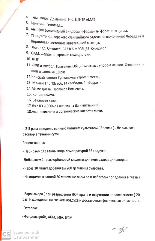 Новый документ 2019-12-02 14.56.20_2