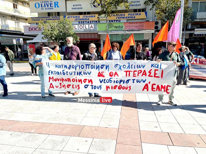 DIAMARTYRIA-IMG-7346