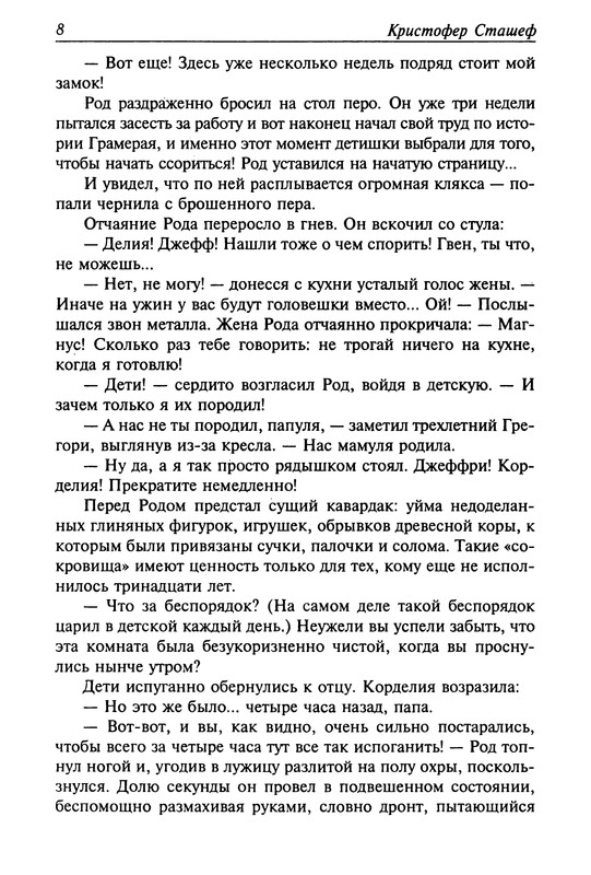p0010