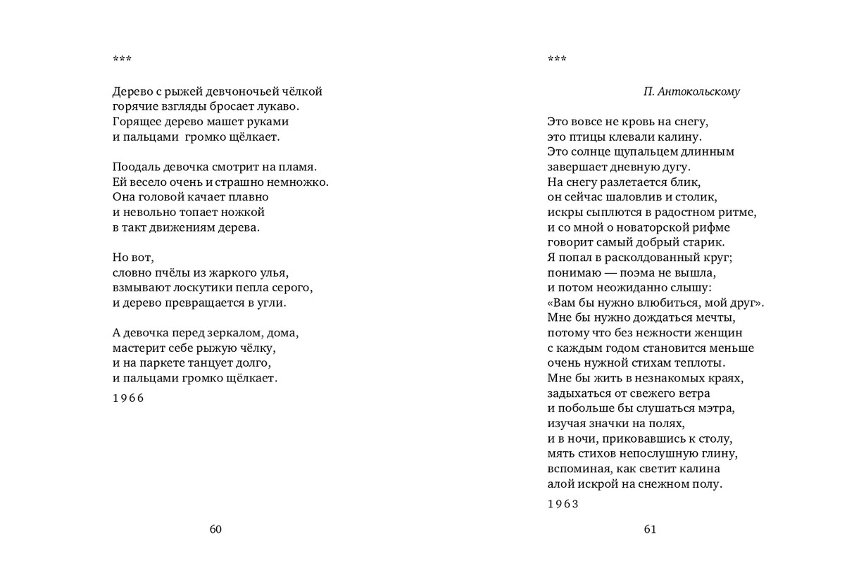 page-0031