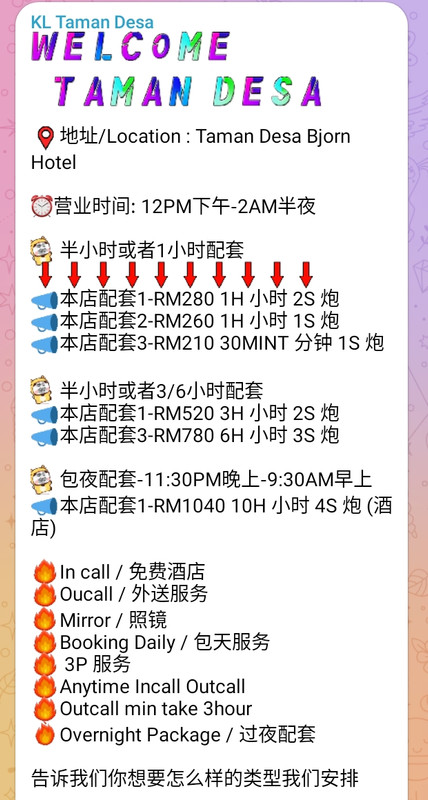 1 配套