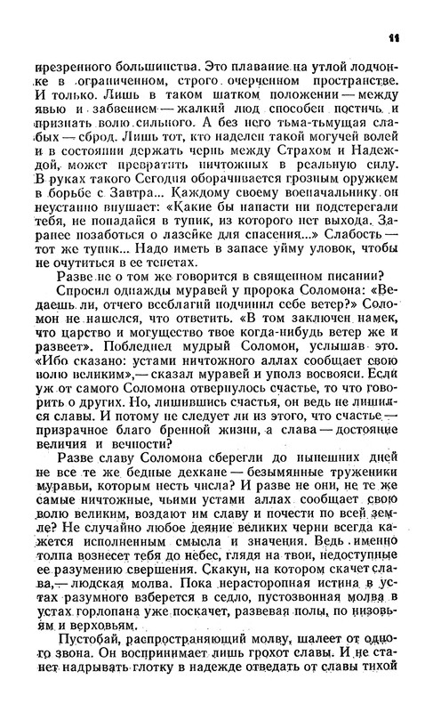 p0013
