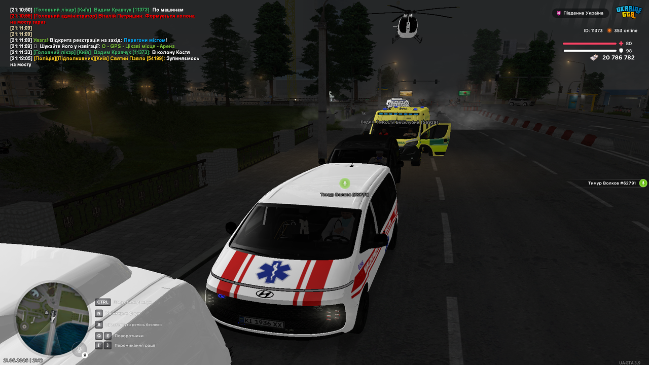 Grand Theft Auto San Andreas Screenshot 2026 05 21 21 12 52 66
