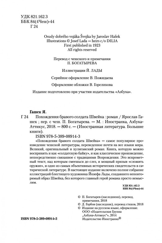 1-page-0003