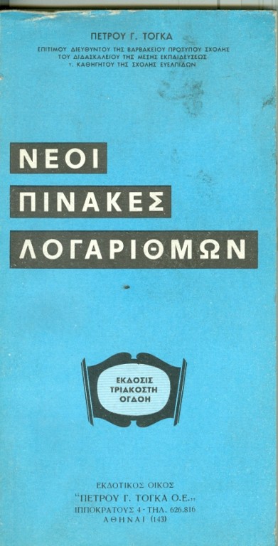 Εικόνα