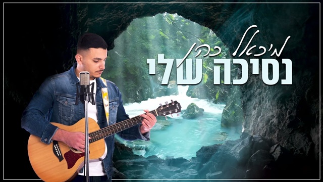 תמונה