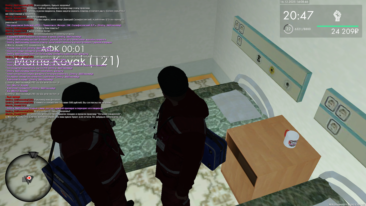 mta screen 2025 12 16 14 00 19