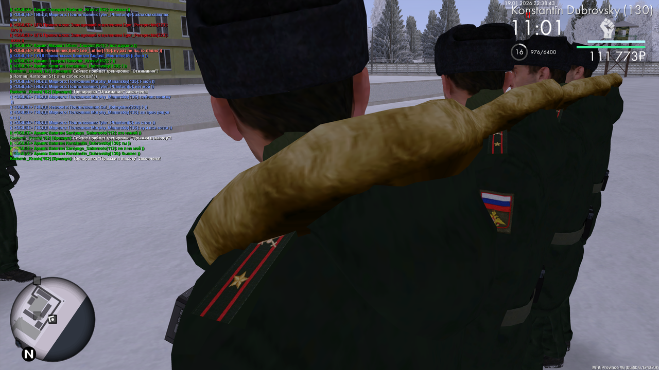 Снимок экрана (62)