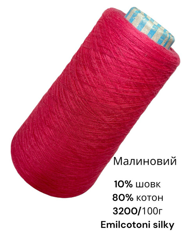 Котон Шовк 7 CS1064