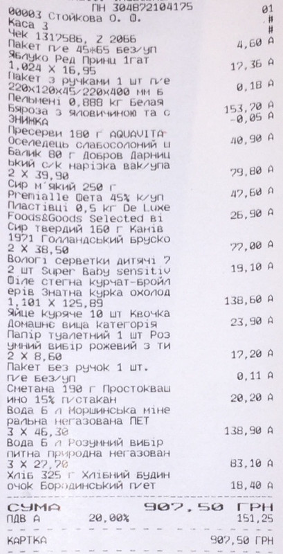 IMG-4997.jpg