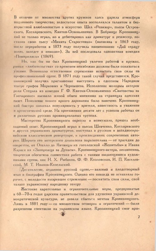 page-0009