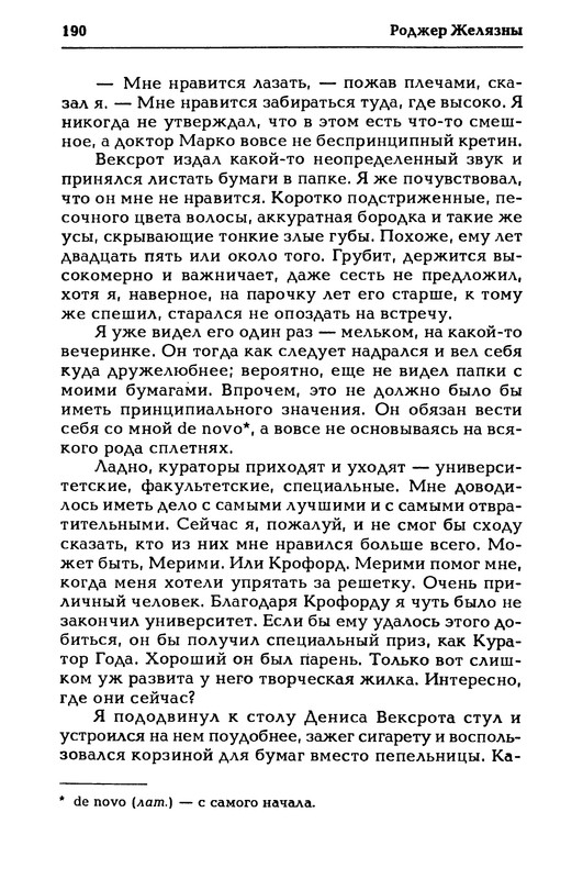 p0191