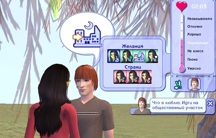 Sims2-EP9-2023-09-04-12-24-59.jpg