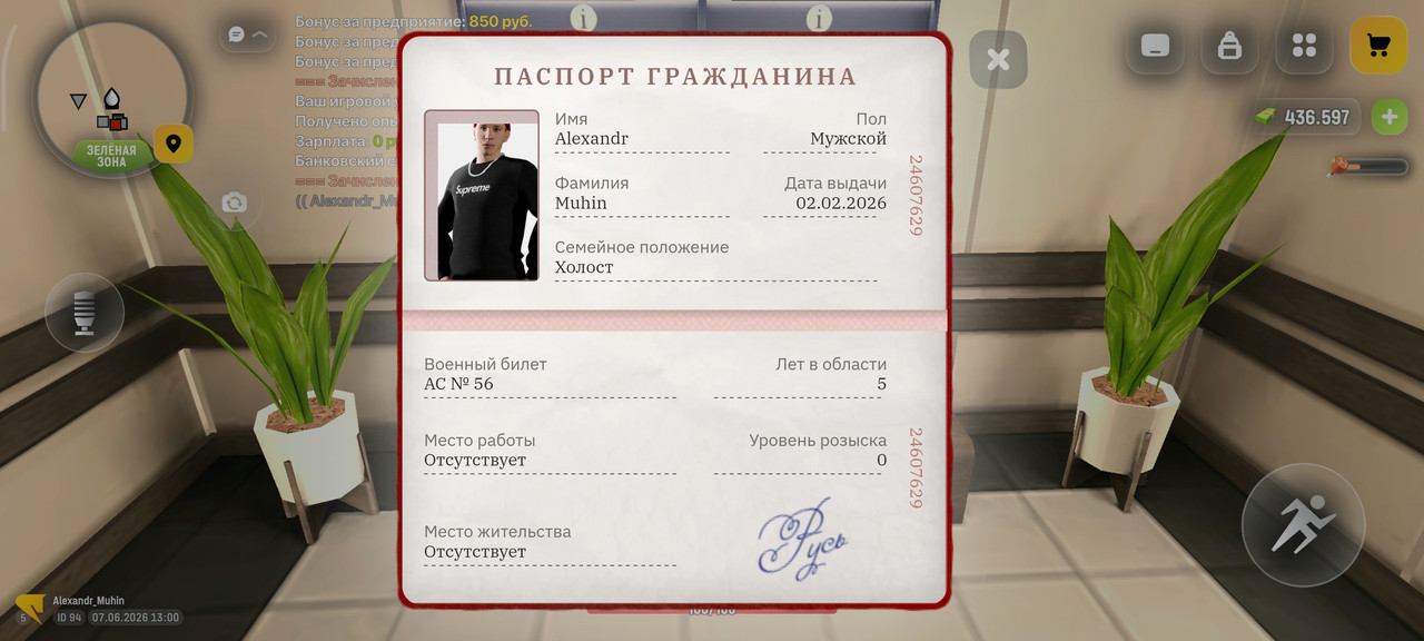 Screenshot 2026 06 07 13 00 25 635 com russia game