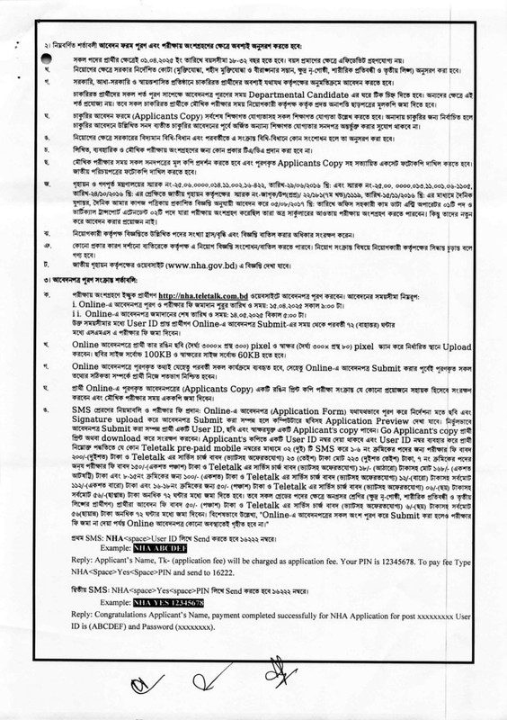 NHA page 0002