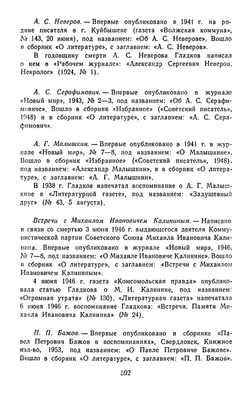 p0594