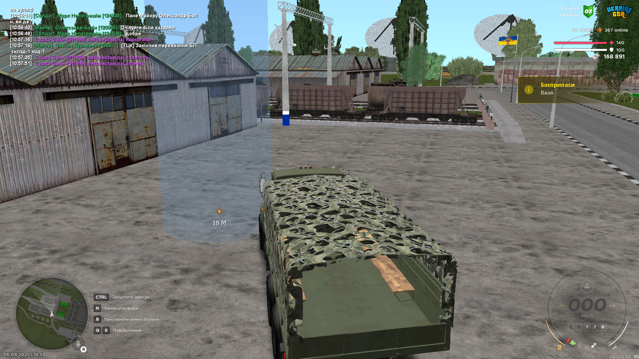 Снимок экрана (428)